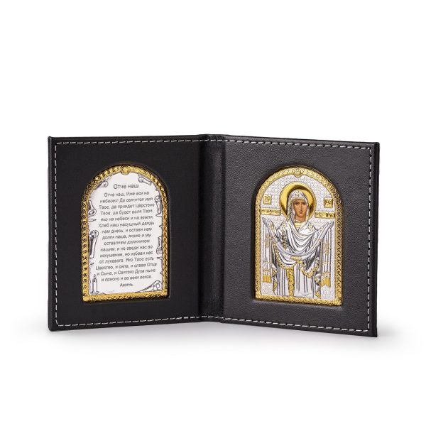 Складень карманный Покрова БМ с молитвой 95х105