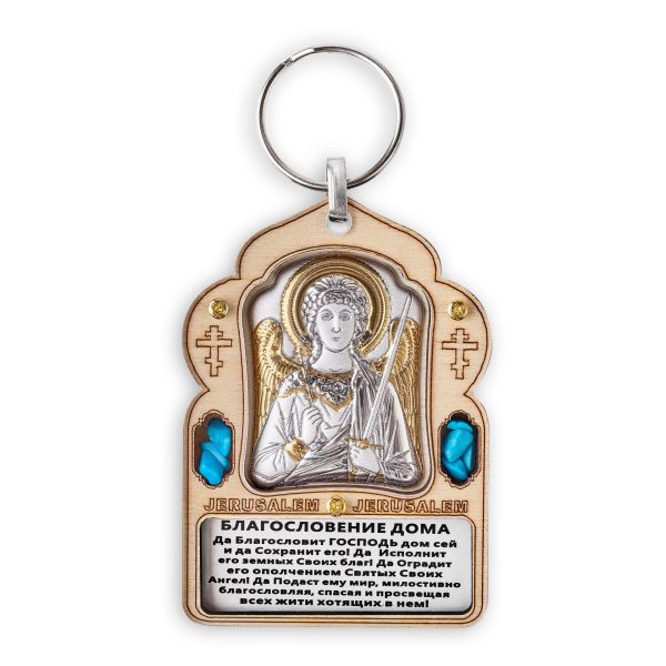 84291a277350aa63c120a5f057dd6a8e.jpg Благословение дома Ангел Хранитель, икона, 75x50